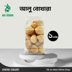 আলোবোখরা ১ কেজি