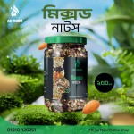 মিক্সড নাট ২৫০ গ্রাম