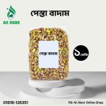 পেস্তা বাদাম ১ কেজি